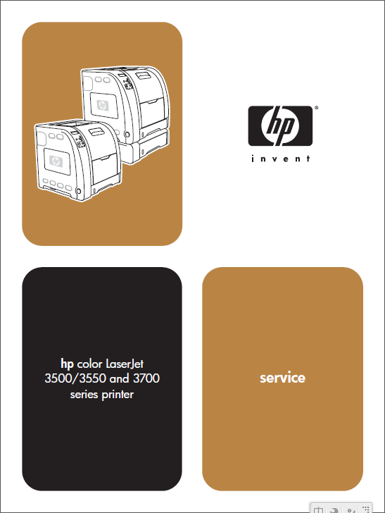 HP Color LaserJet 3500 3550 3700 Service Manual-1